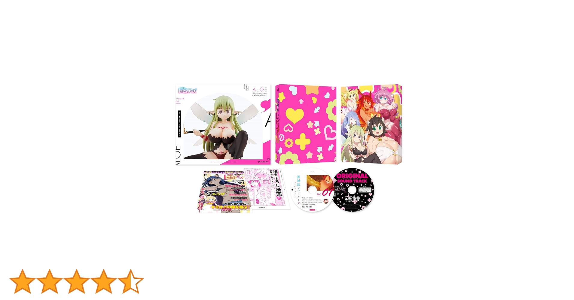【Blu-ray】異種族レビュアーズ 1〜3巻セット TVアニメ「異種族レビュアーズ」公式 on X: 